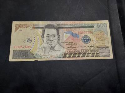 博彦收藏   11月24日 8点 钱币专场 - 菲律宾 500比索 流通品