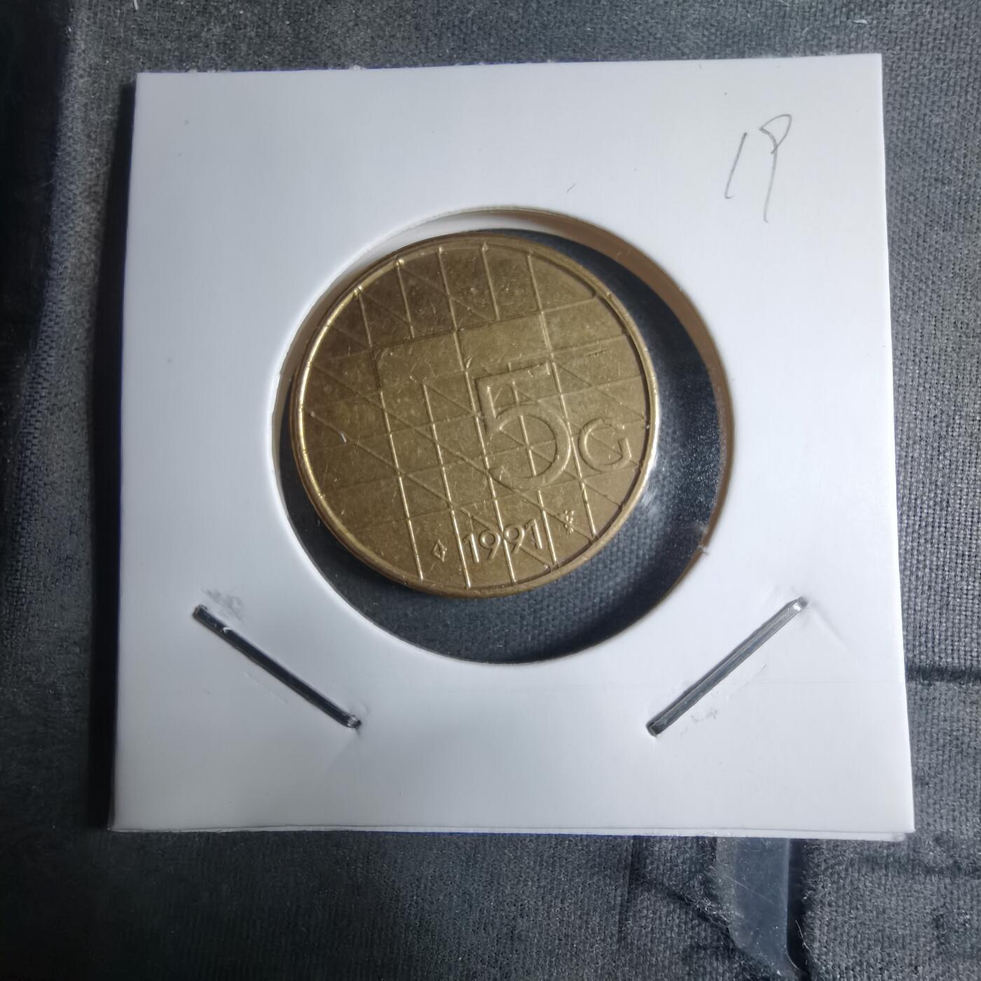 沼泽如烟--第909场 荷兰1991年5盾