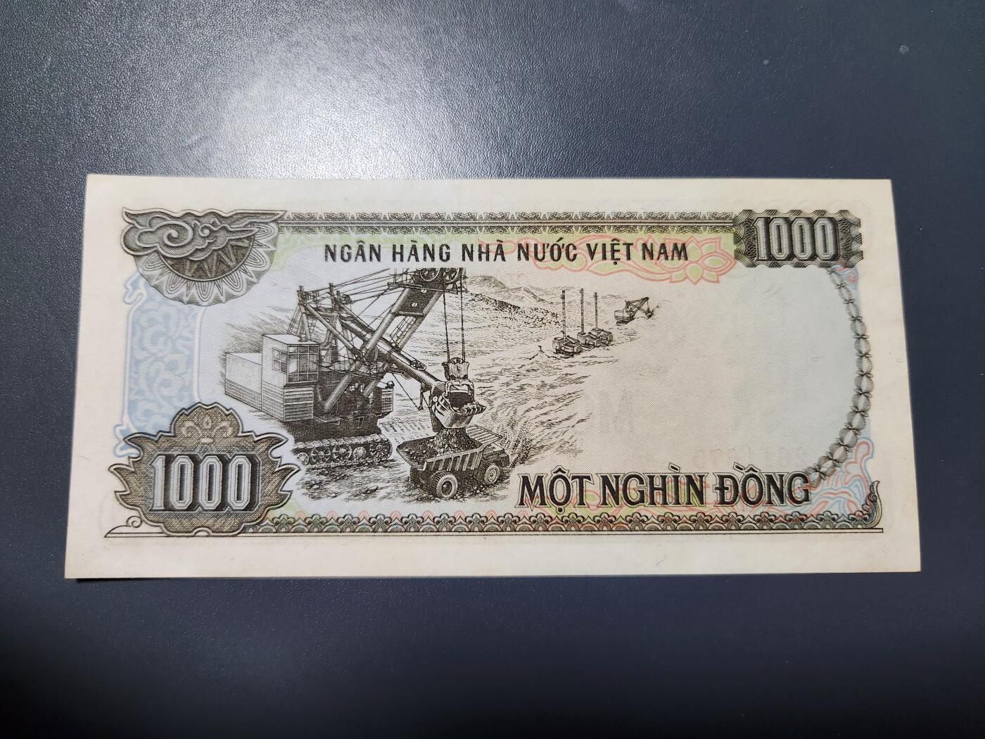 11月22号晚上8点 外国纸币自动截拍第62场 越南1000盾 近新 稀少