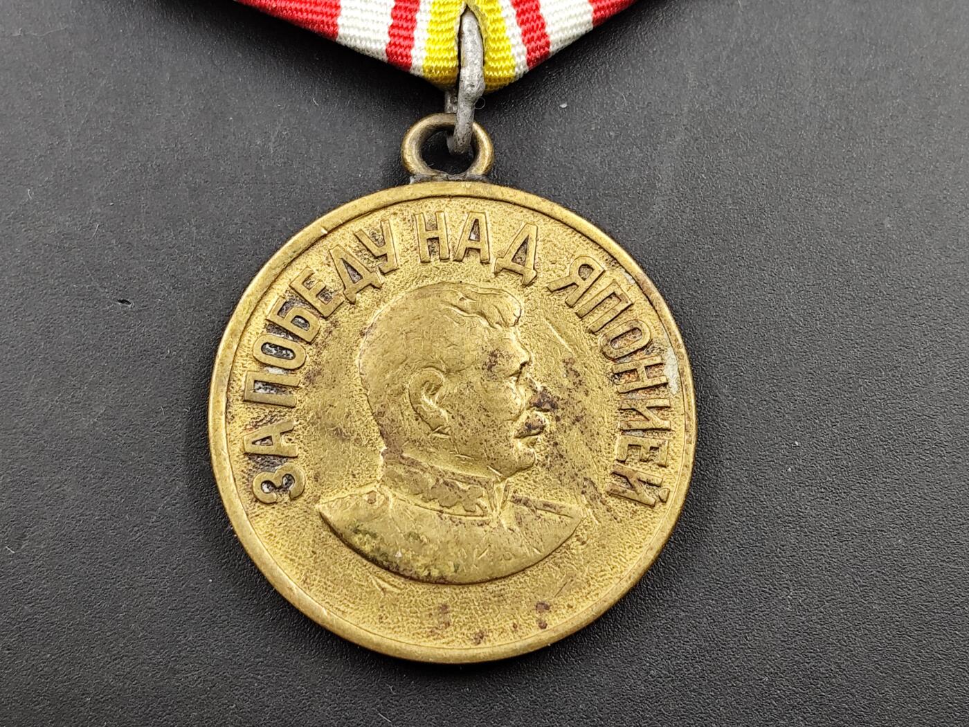 11月18日奖章钱币专场