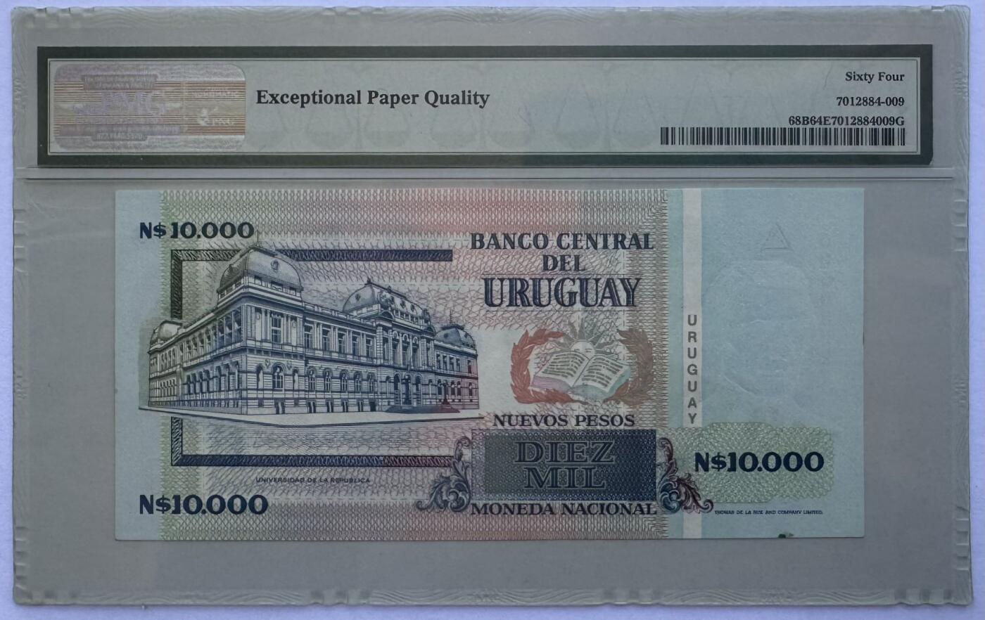 2025第25场（总第225期）：精品测试钞、纪念钞、塑料钞、连体钞综合场 罕见未发行 乌拉圭1989年版10000比索（PMG64）千位小号8221