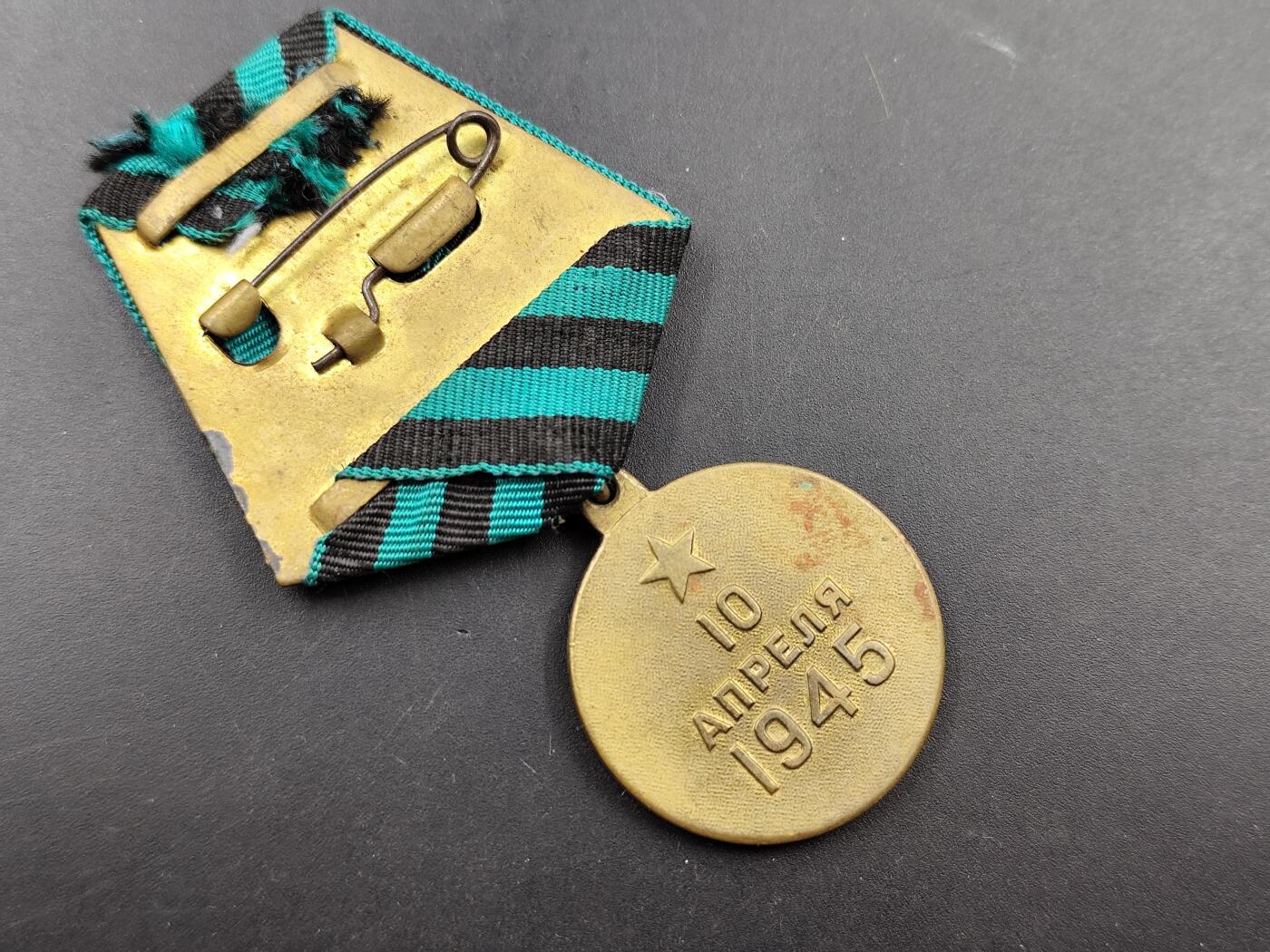 11月18日奖章钱币专场（明天晚上继续更新，太累了今天）