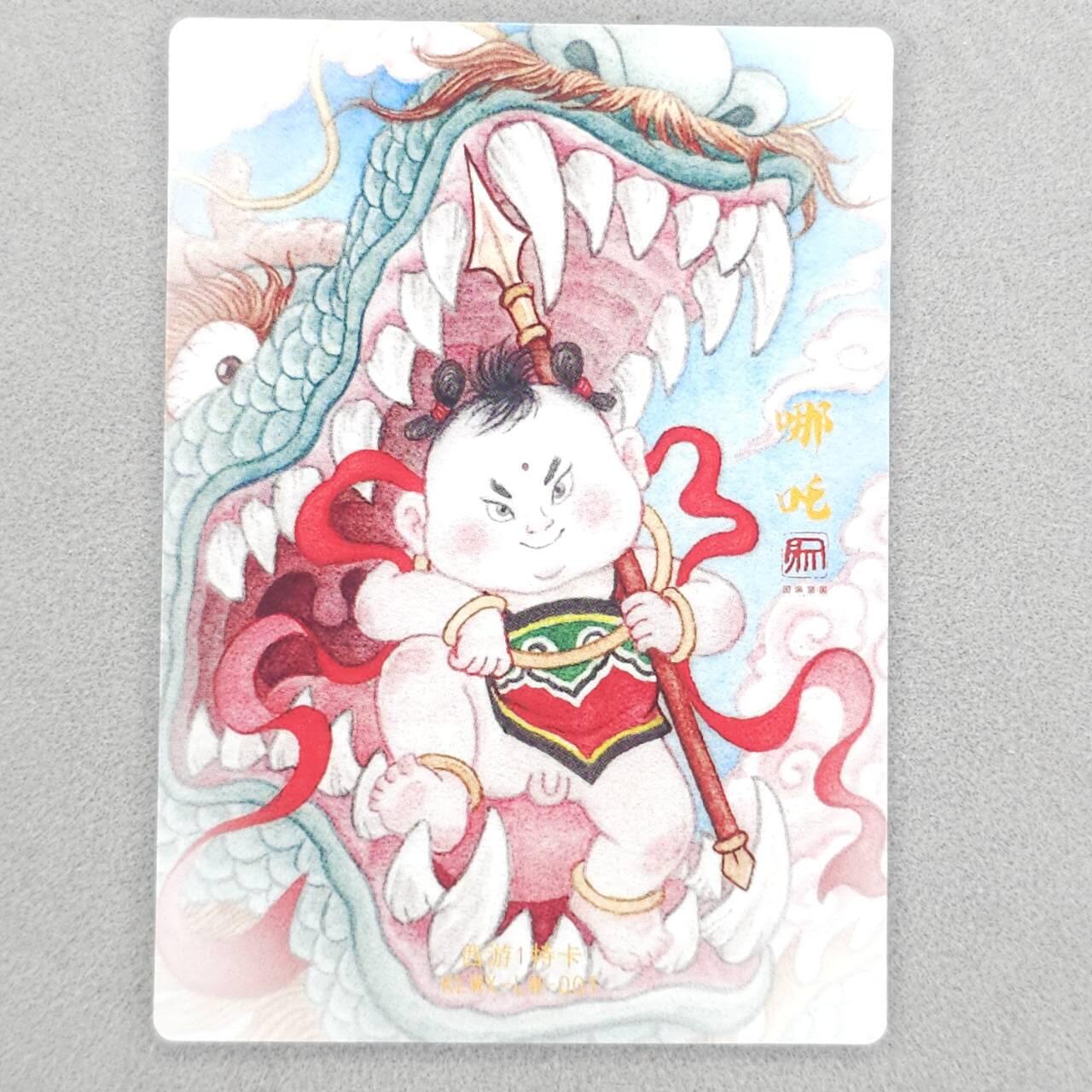 龙虎卡牌六四场 （无佣金，周六结拍，欢迎送拍） 粗闪卡 昆仑万象 权迎东新绘西游记 权迎东-哪吒