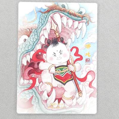 满200包邮！龙虎卡牌-七一场（满200元包邮，无佣金，每周六结拍，欢迎送拍） 粗闪卡 昆仑万象 权迎东新绘西游记 权迎东-哪吒