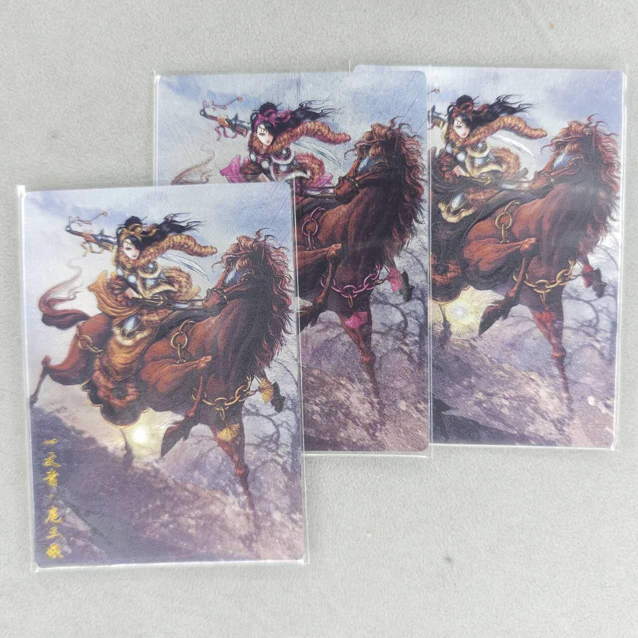 龙虎卡牌六四场 （无佣金，周六结拍，欢迎送拍） 粗闪3张 卡德曼 谷粒-三色三娘（50）