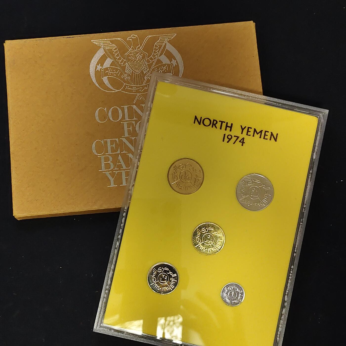 【全场包邮】纯粹捡漏拍479场（免费代拍第16场） 也门1974年皇家厂经典信封装官方精制套币