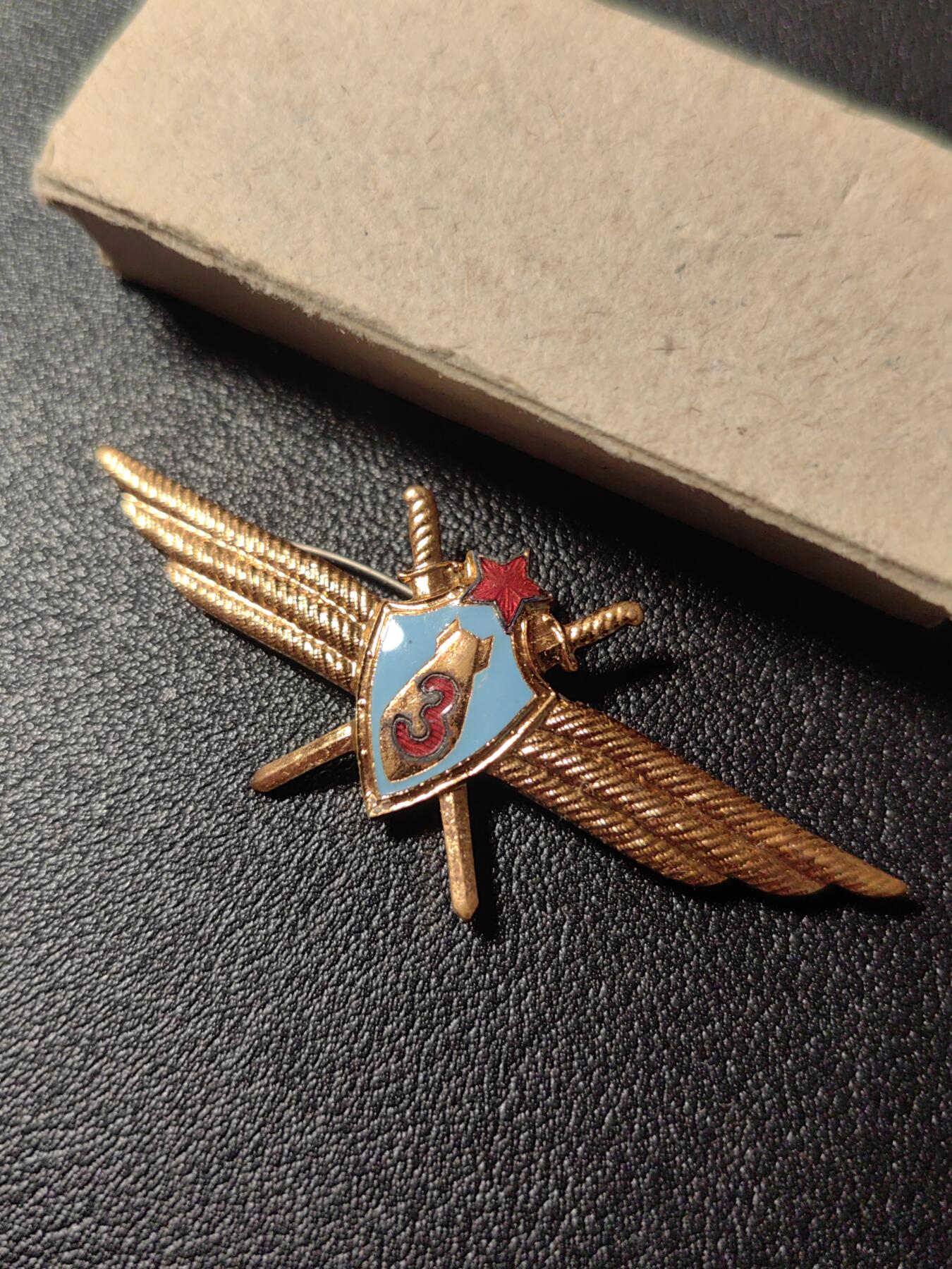 靖甫拍卖第十一场