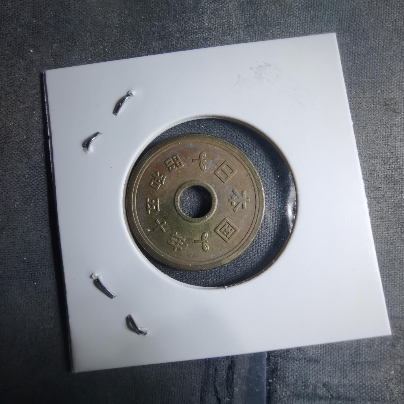 沼泽如烟--第909场 昭和五十年