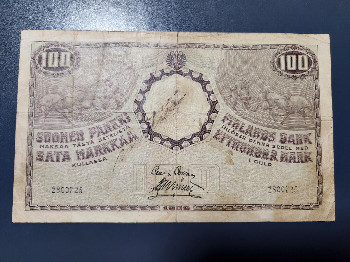 11月23号晚上8点 外国纸币自动截拍第63场 芬兰大公国1909年100马克 首版7位号极少