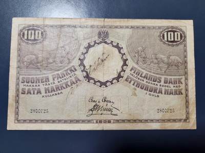 11月23号晚上8点 外国纸币自动截拍第63场 - 芬兰大公国1909年100马克 首版7位号极少