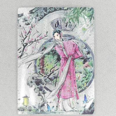 龙虎卡牌六四场 （无佣金，周六结拍，欢迎送拍） - 粗闪卡 星宿文创 迟迟-梅园