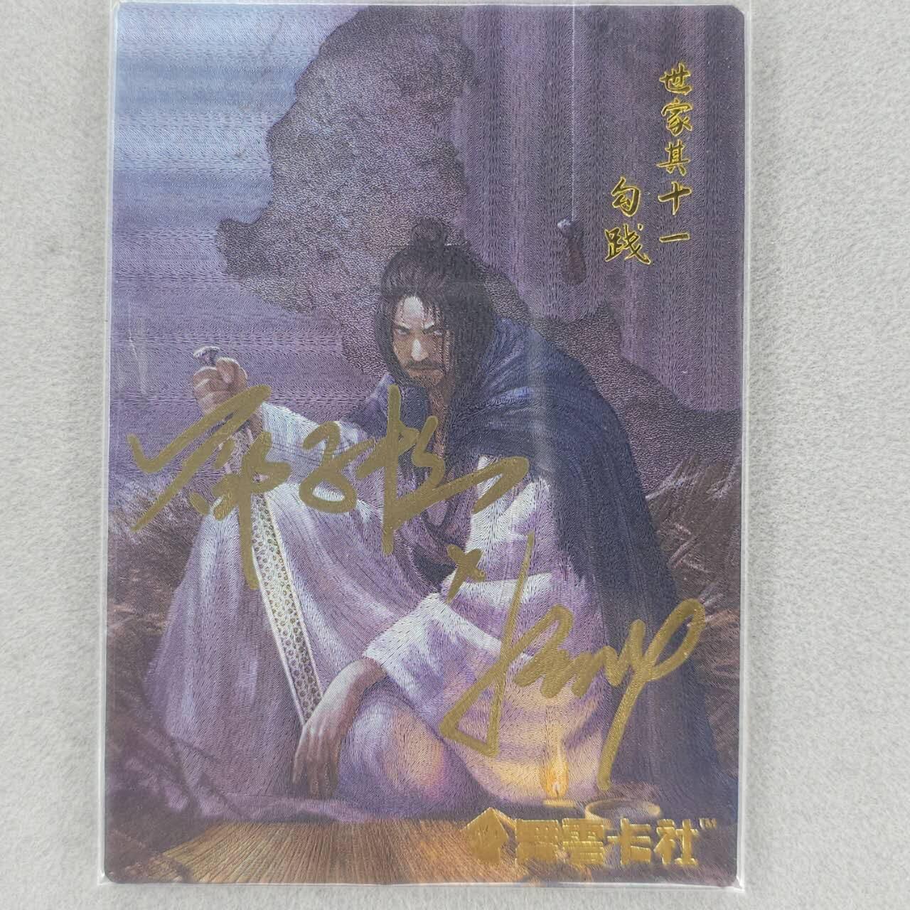 龙虎卡牌六四场 （无佣金，周六结拍，欢迎送拍）