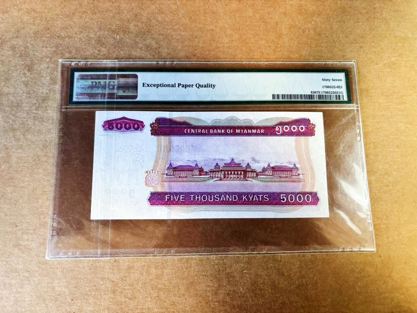 【Blue Auction】世界纸币精拍第753期——18级TOP拍卖/信誉/品质/专业/高效💫