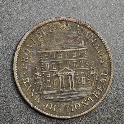 【淘币小摊】实时拍第八百零二拍   散币场   满百包邮可预留二周 每周一统一发货   - 加拿大蒙特利尔银行1842年半便士铜币代币