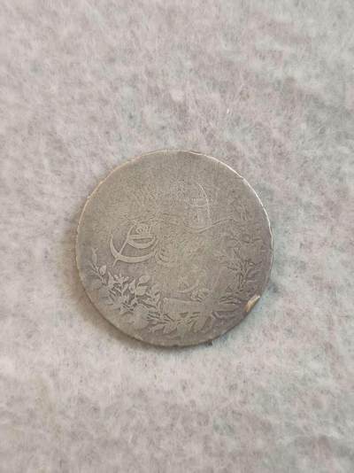 G&W世界散币，银币处理专场（第37场） - 奥斯曼埃及1876年2皮阿斯特  银币