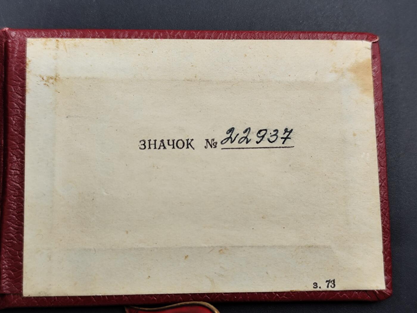 11月18日奖章钱币专场