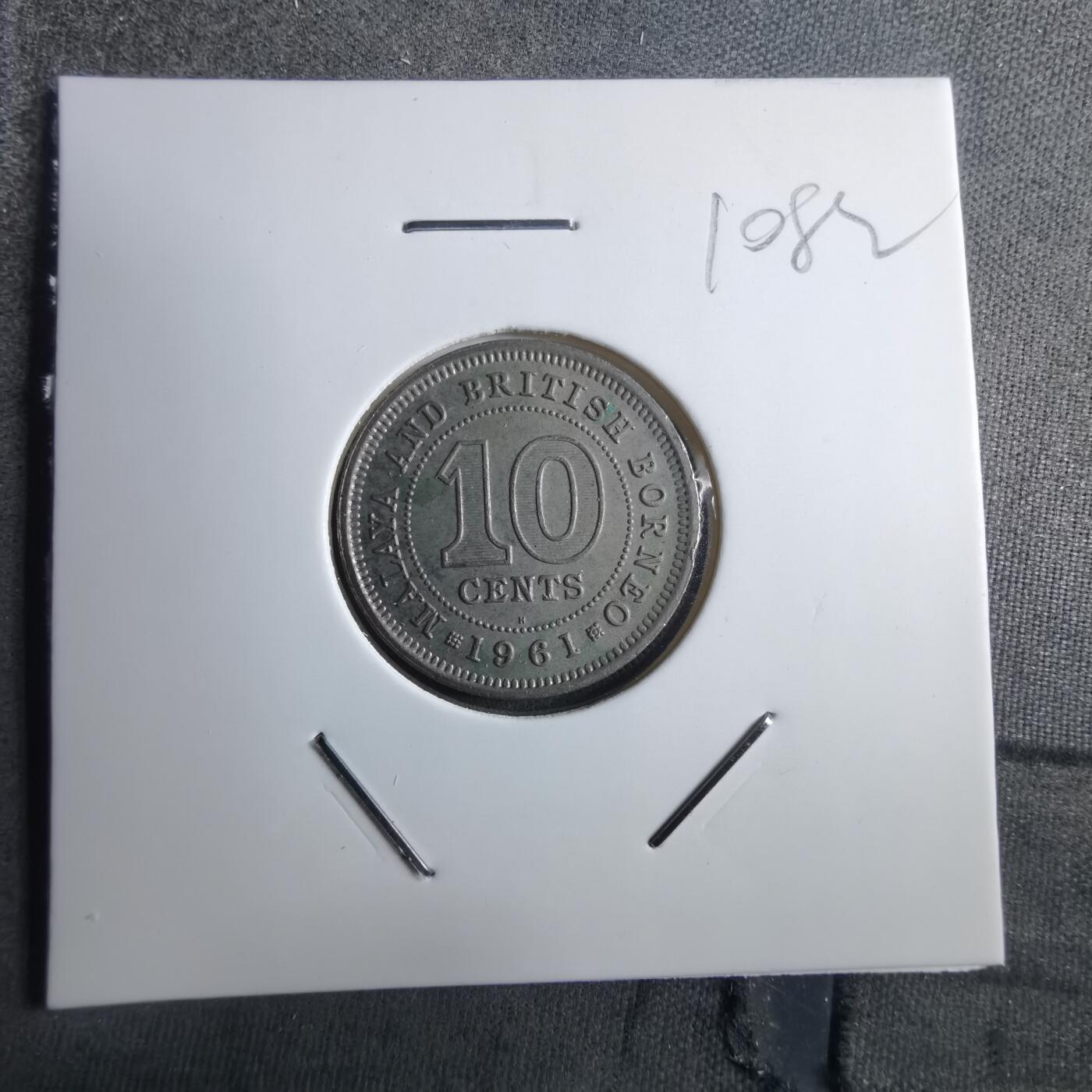 沼泽如烟--第910场 英属马来亚婆罗洲1961年十分