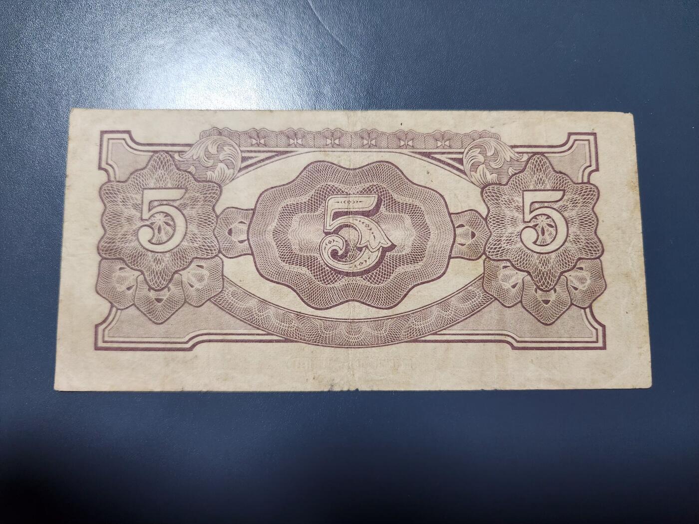 11月22号晚上8点 外国纸币自动截拍第62场