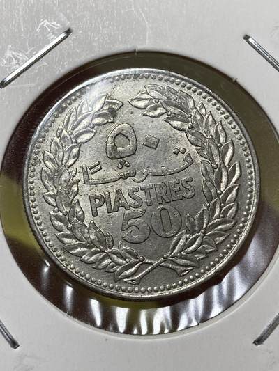2025年第一百三十一场(总第一百五十七场）外国好品纸夹散币场(免佣金) - 黎巴嫩🇱🇧1968年50皮阿斯特(独立后第二套第一版)