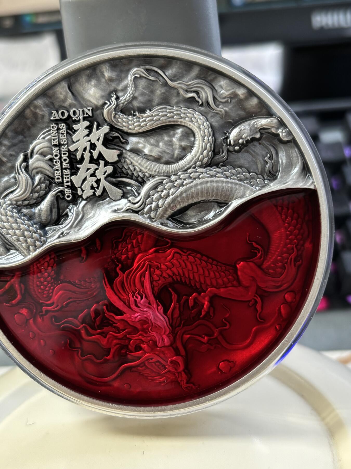 第182期拍卖 乍得2022年四海龙王（4）南海龙王敖钦 高浮雕双金属银币，2盎司银+11.5盎司铜，发行量500