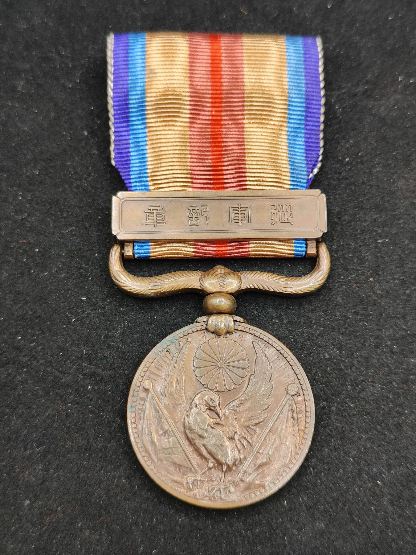 0元起拍勋章 第312期 咸鱼国勋章拍卖专场 11月23日（周日）下午6：00开始