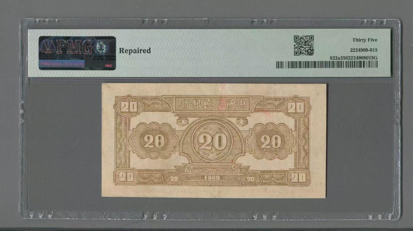 一版高端品种帆船火车美评PMG35无4首发组，有轻微精修，味道还是淳正，对光无黑线，售价4150包顺丰