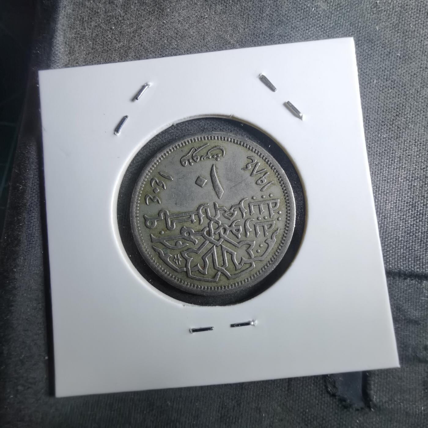 沼泽如烟--第910场 埃及