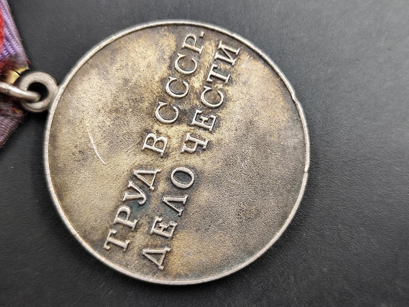 11月18日奖章钱币专场（明天晚上继续更新，太累了今天）