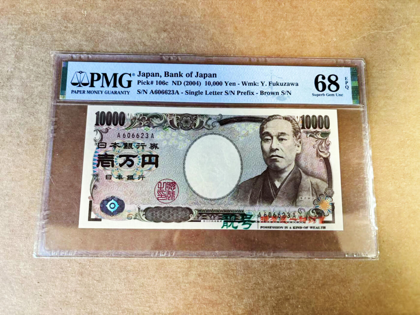 【Blue Auction】世界纸币精拍第753期——18级TOP拍卖/信誉/品质/专业/高效💫