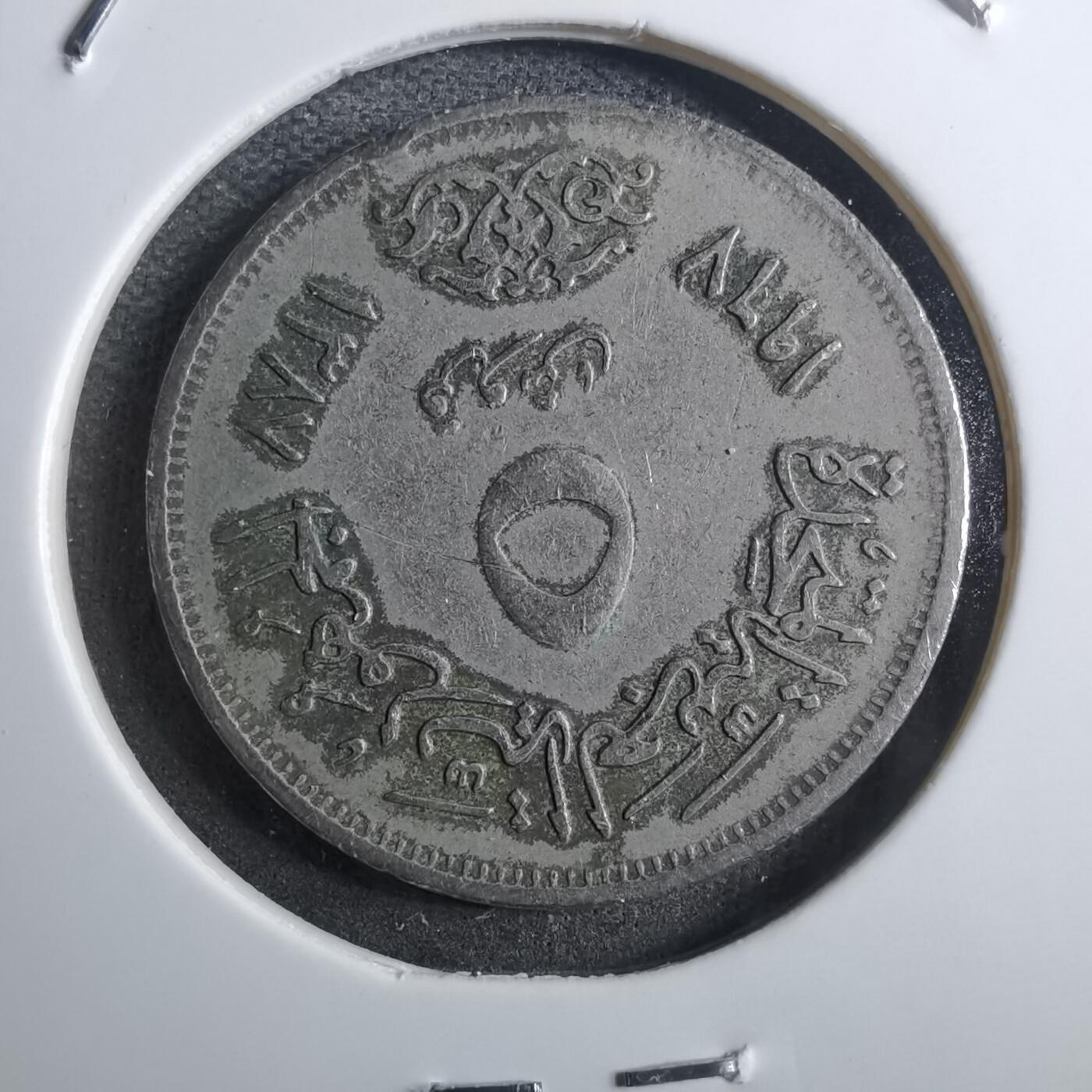 沼泽如烟--第910场 埃及