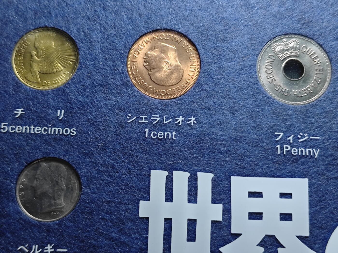 KK钱币收藏小铺 （套币 好品/批量散币 银币）专场  2月预留时间 周末发货  世界各国硬币卡套17枚 含好品！