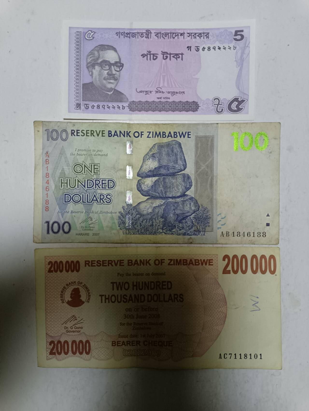 【20251124】非全新纸币第307场 外国3张纸币，有字迹