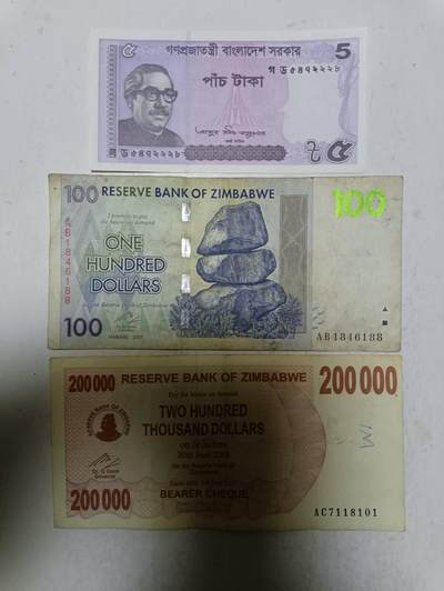 【20251124】非全新纸币第307场 - 外国3张纸币，有字迹