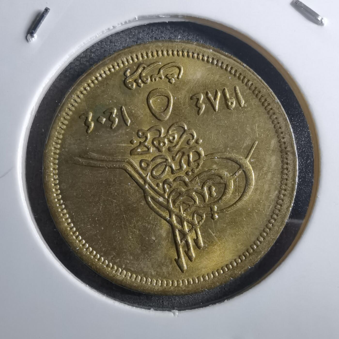 沼泽如烟--第910场 埃及金字塔