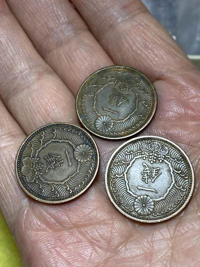 2025年第一百三十一场(总第一百五十七场）外国好品纸夹散币场(免佣金) - 日本🇯🇵昭和13年1钱3枚