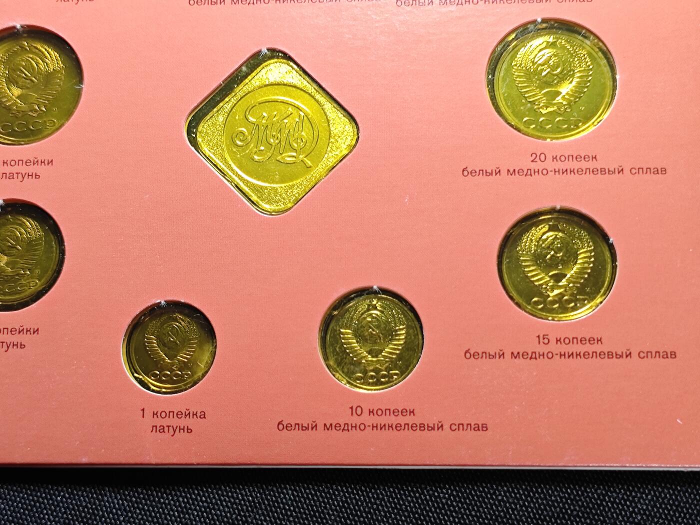 KK钱币收藏小铺 （套币 好品/批量散币 银币）专场  2月预留时间 周末发货  1991苏联末年套币