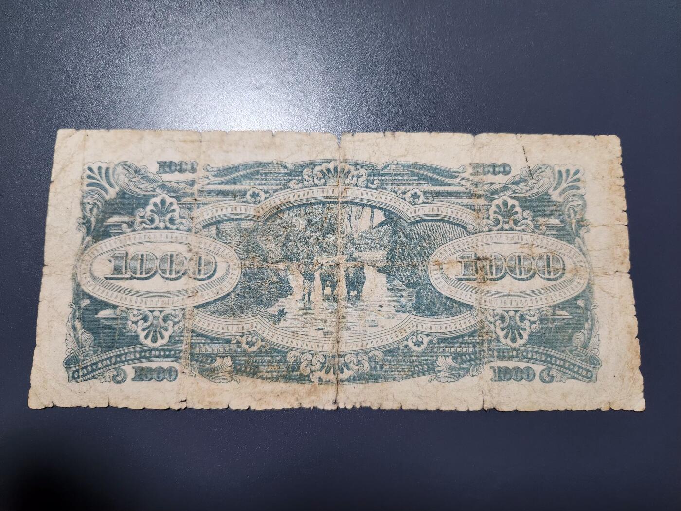 11月22号晚上8点 外国纸币自动截拍第62场 SA 荷属东印度军票 最大面值1000稀少 大珍