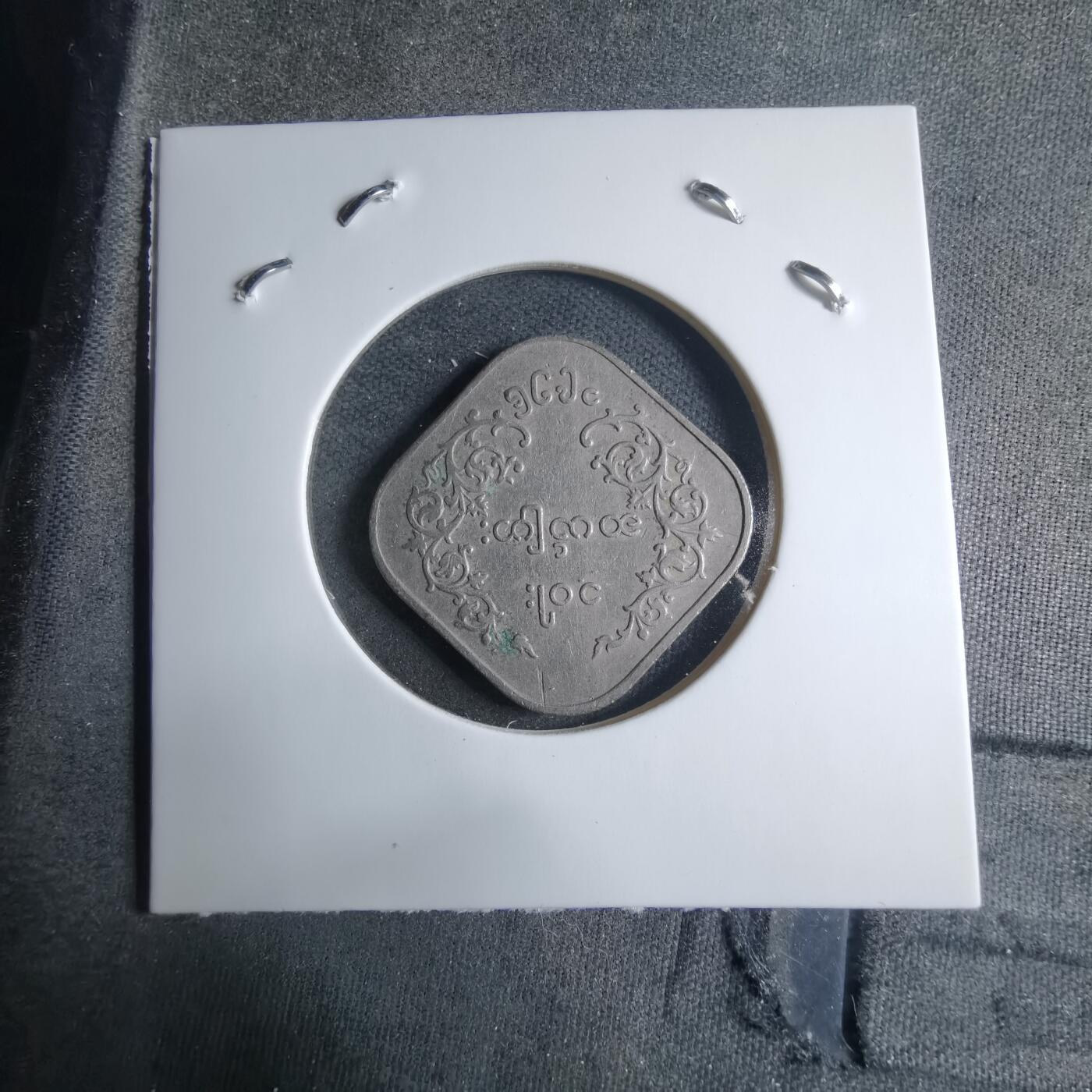 沼泽如烟--第909场 缅甸麒麟