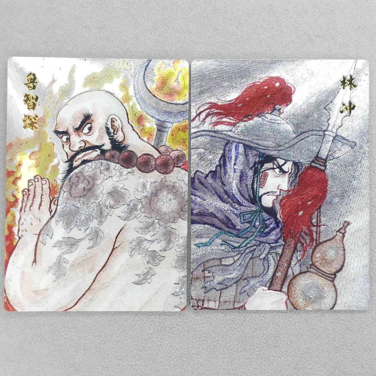 龙虎卡牌六四场 （无佣金，周六结拍，欢迎送拍） 粗闪2张 昆仑万象 权迎东新绘西游记 刘伟-鲁智深&林冲