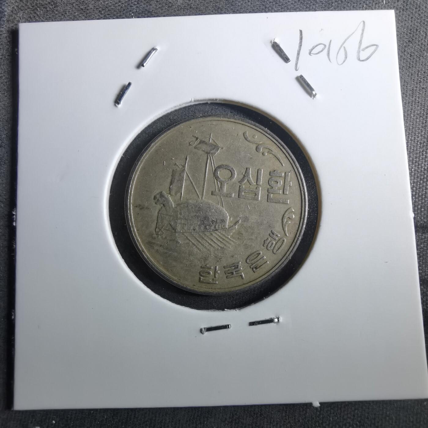 沼泽如烟--第910场 韩国4294年五十元