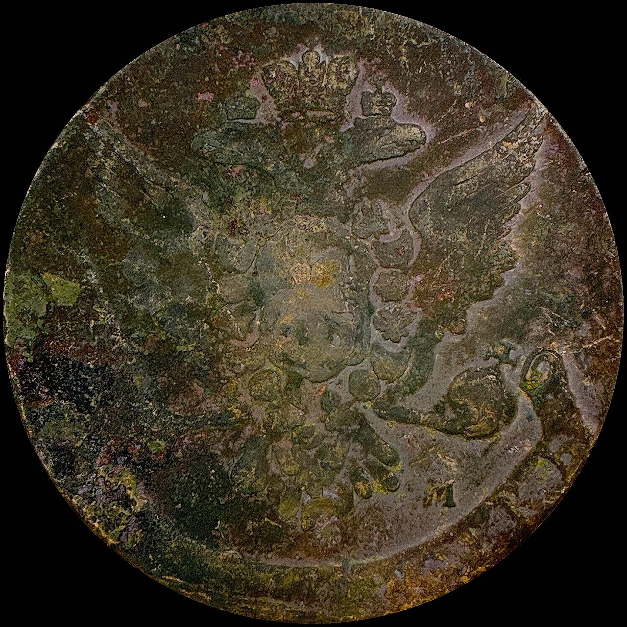 【雨安】【直播拍卖】【世界币章115期-裸币】2025-11-21 周五 19:30 保真 [裸币各国] Russia 沙俄 5戈比 1764年