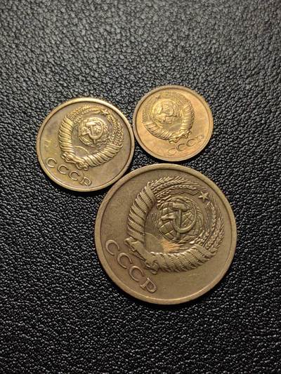 靖甫拍卖第十一场 - 苏联戈比三枚
