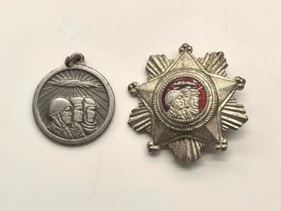 博洋堂世界钱币拍卖第147期（全场包邮） - 朝鲜旧版+新版军事光荣奖章两枚，极美品品相，均为朝鲜一线老货，极其稀少难得！