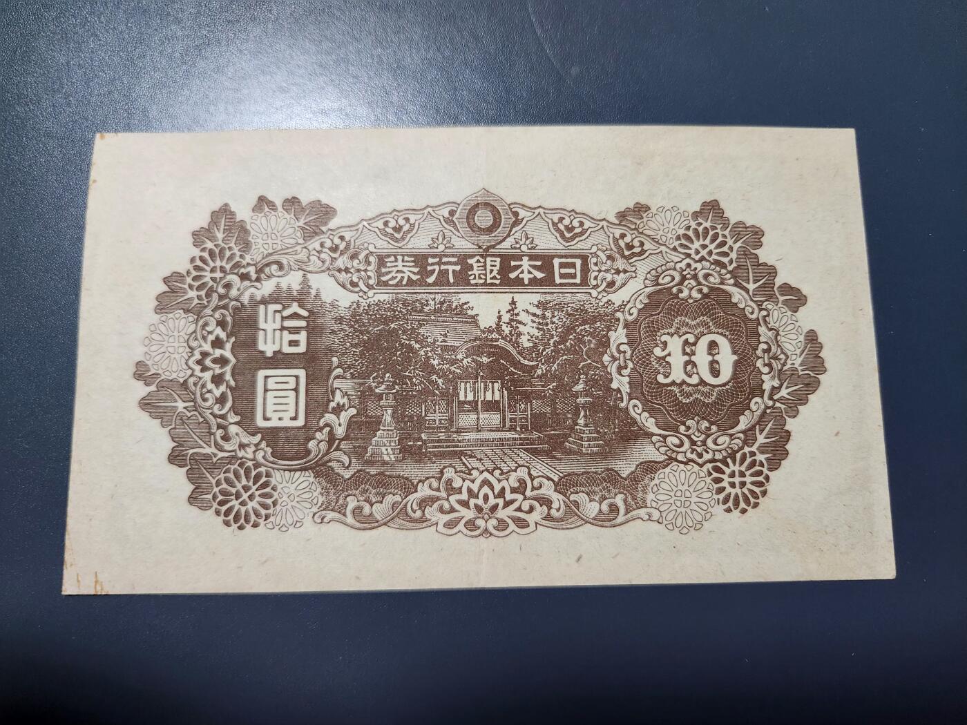 11月22号晚上8点 外国纸币自动截拍第62场