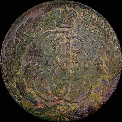 【雨安】【直播拍卖】【世界币章115期-裸币】2025-11-21 周五 19:30 保真 - [裸币各国] Russia 沙俄 5戈比 1764年