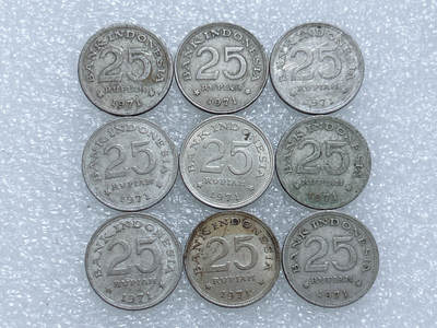 第一海外回流一元起拍收藏 散集专场  第270期 - 印度尼西亚25卢比硬币 9枚