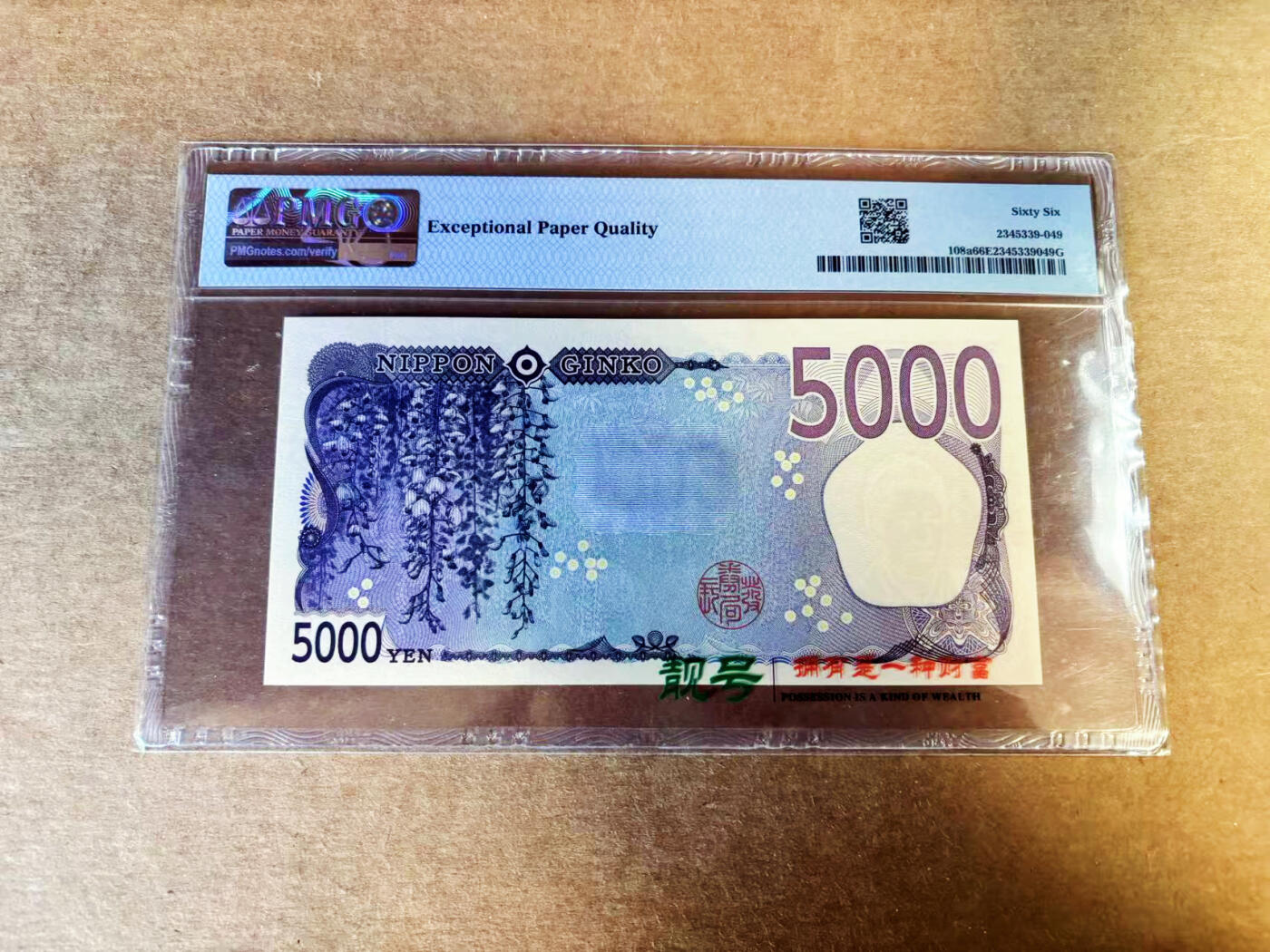 【Blue Auction】世界纸币精拍第753期——18级TOP拍卖/信誉/品质/专业/高效💫