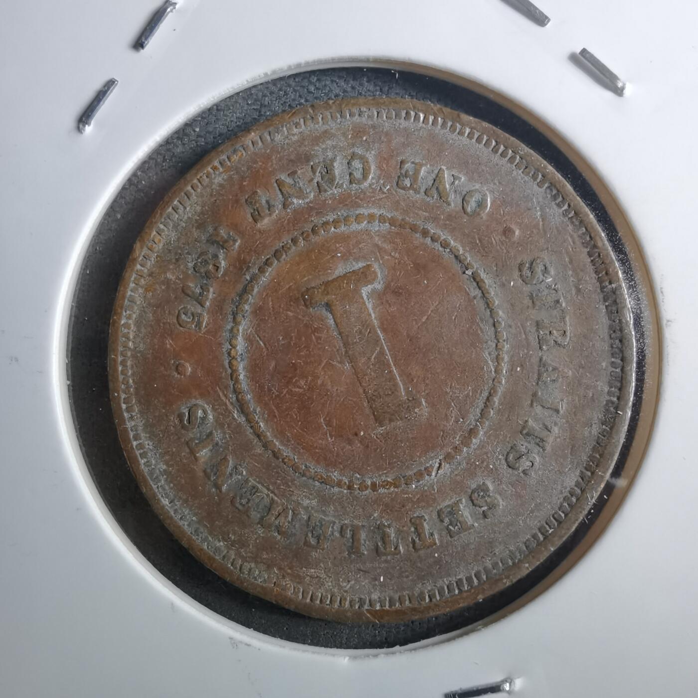 沼泽如烟--第910场 英属海峡1875年一分