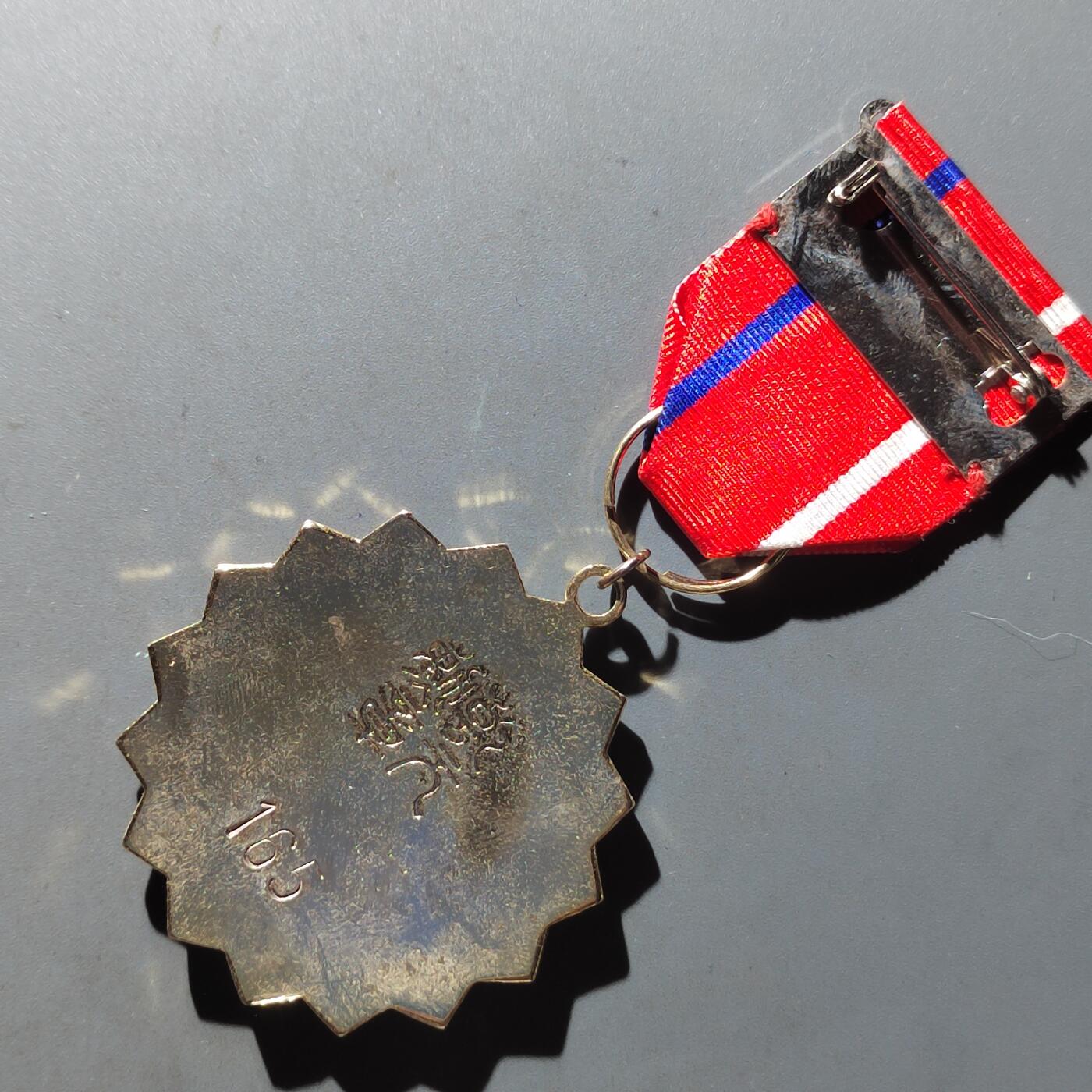 PCAI钱币21-614   外币与其他钱币小专场 乾元奖章