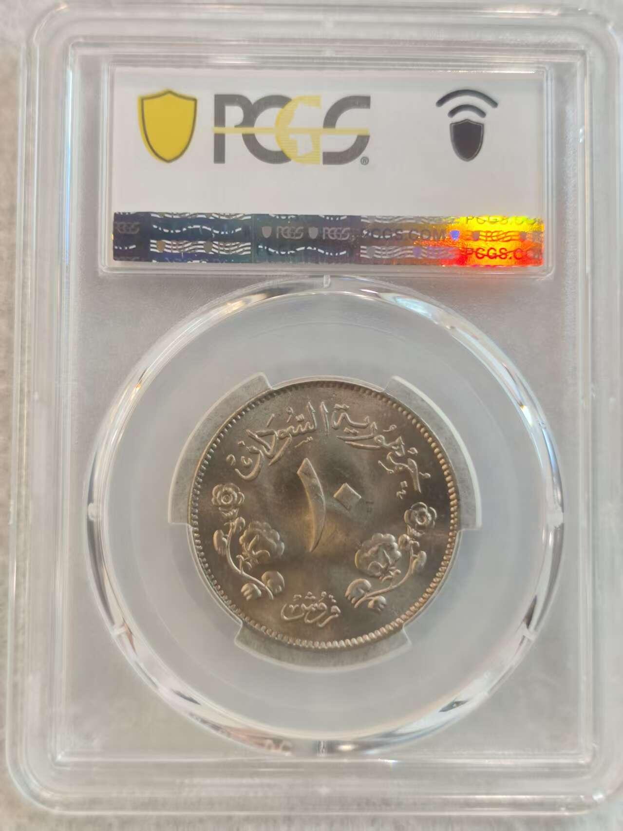 G&W世界散币，银币处理专场（第37场）